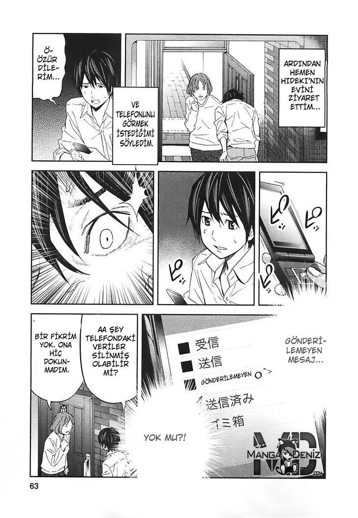 Ousama Game - Sayfa 11