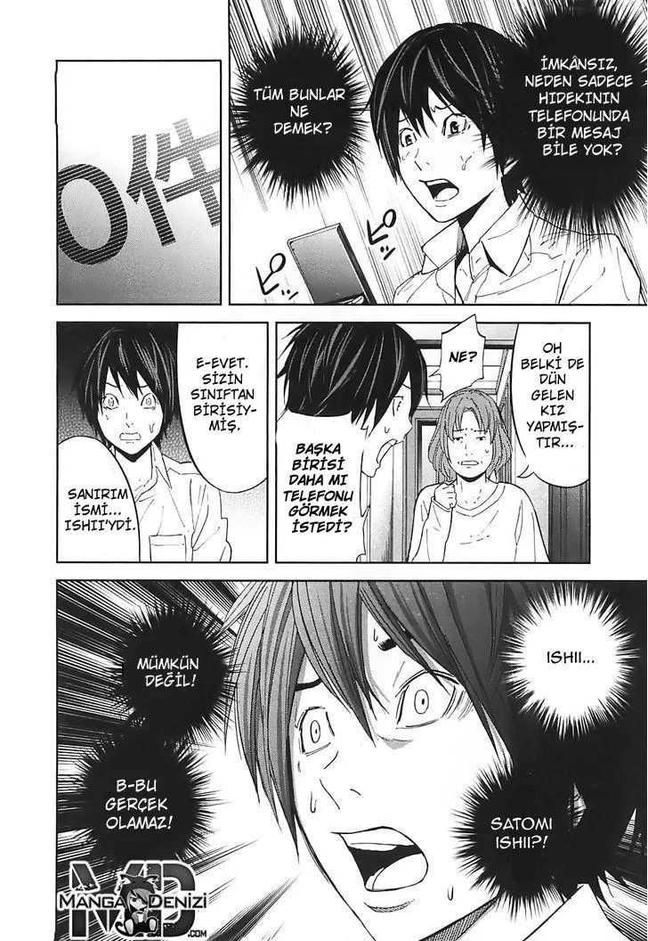 Ousama Game - Sayfa 12