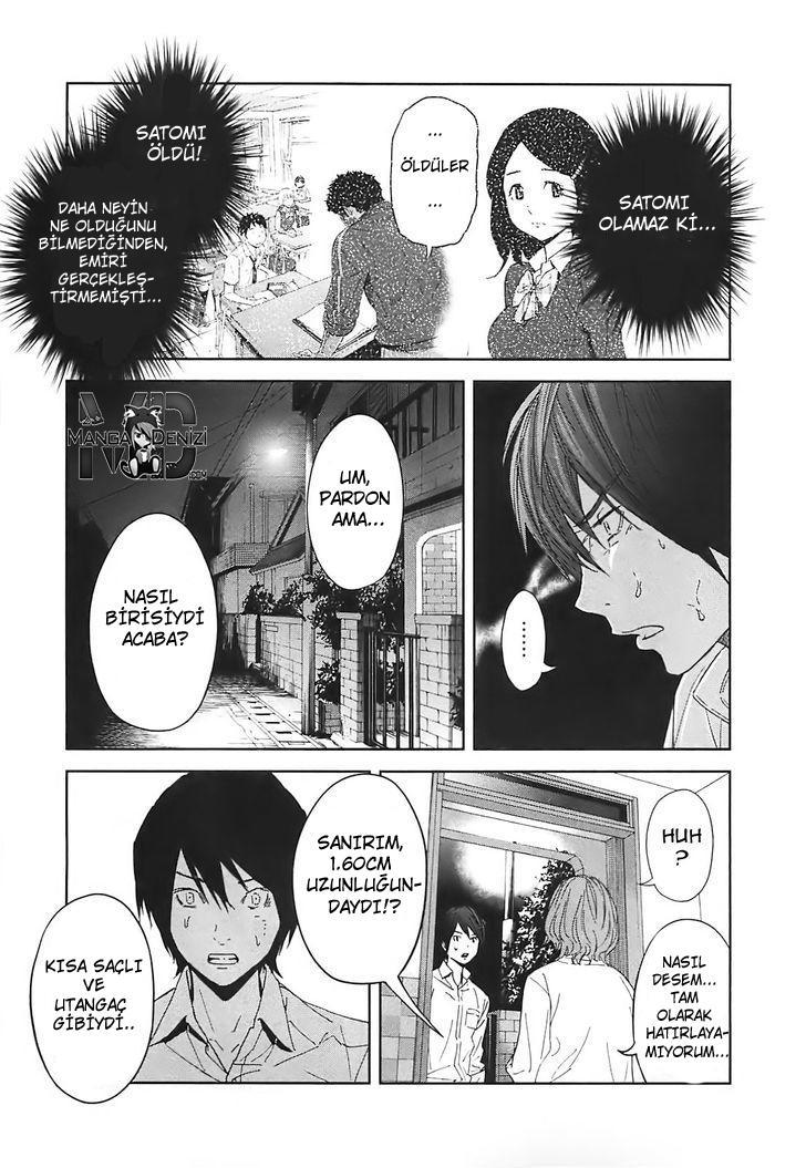 Ousama Game mangasının 13 bölümünün 13. sayfasını okuyorsunuz.