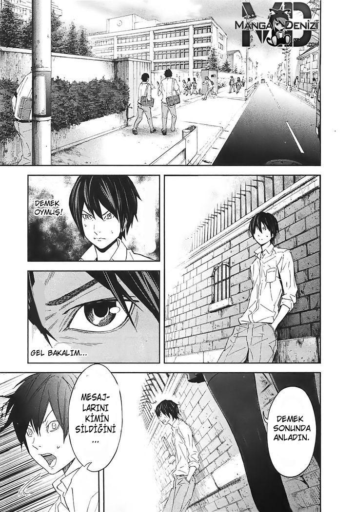 Ousama Game mangasının 13 bölümünün 19. sayfasını okuyorsunuz.