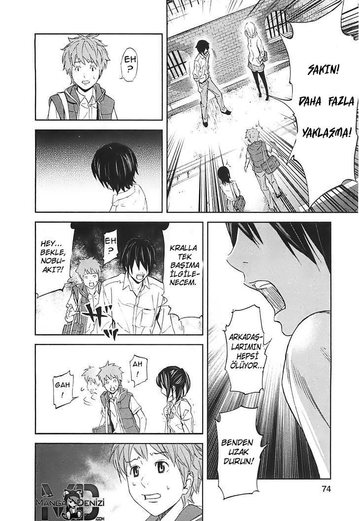 Ousama Game mangasının 13 bölümünün 22. sayfasını okuyorsunuz.