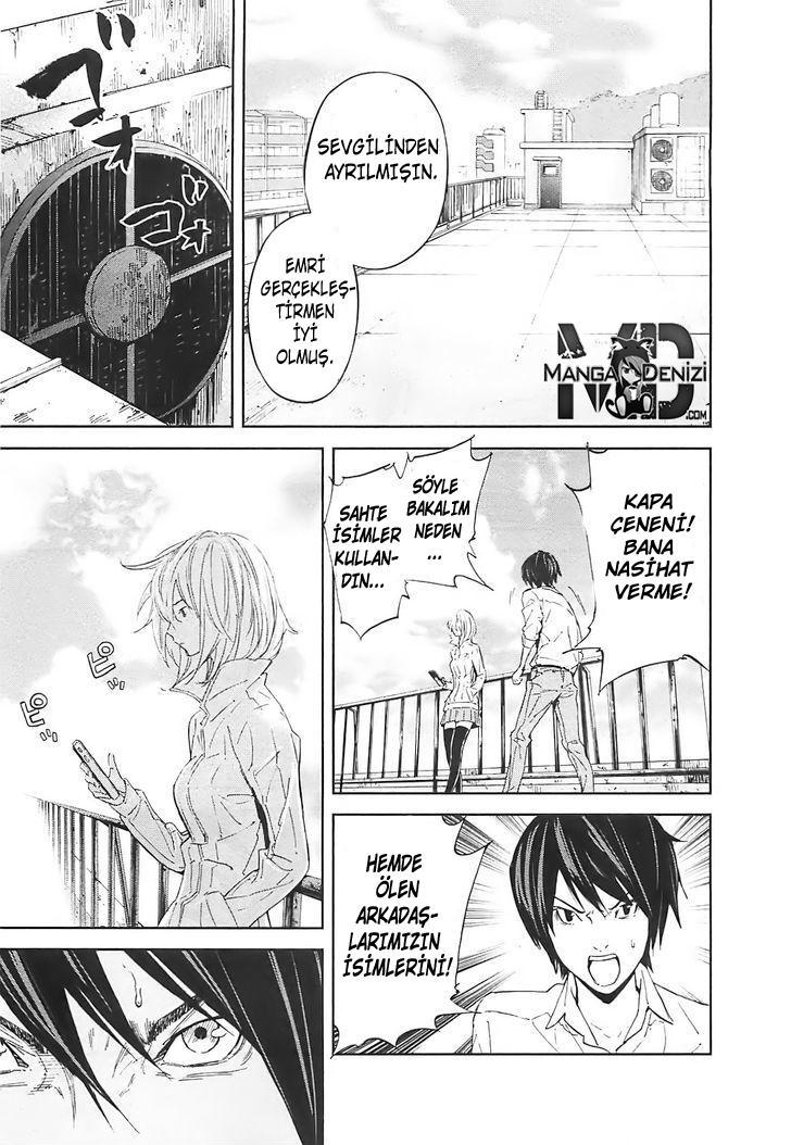 Ousama Game mangasının 13 bölümünün 23. sayfasını okuyorsunuz.