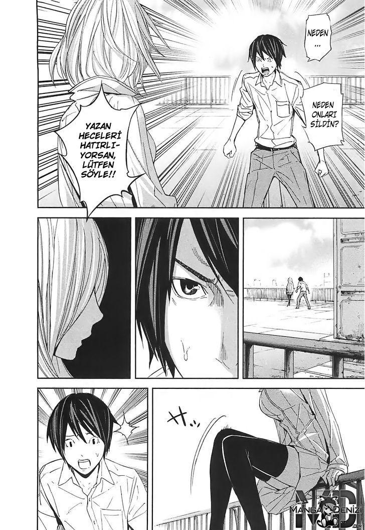 Ousama Game mangasının 13 bölümünün 26. sayfasını okuyorsunuz.