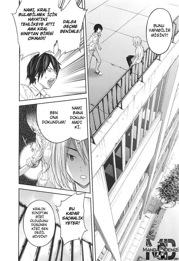 Ousama Game mangasının 13 bölümünün 28. sayfasını okuyorsunuz.