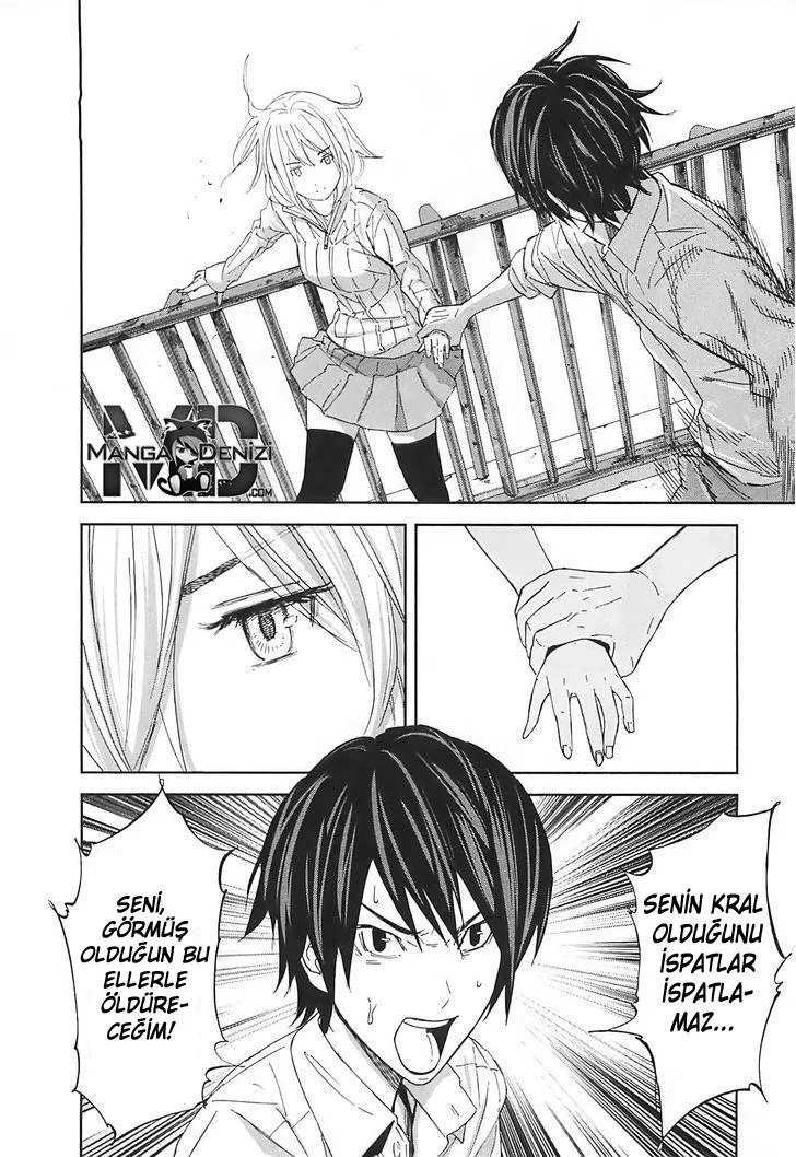 Ousama Game - Sayfa 2