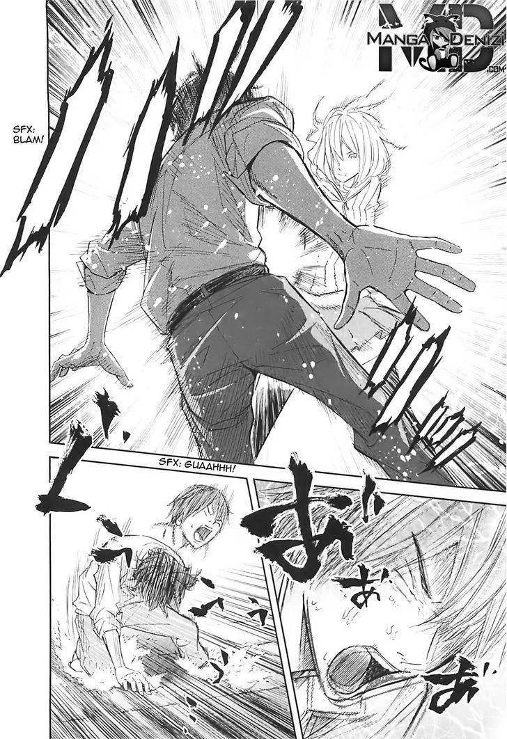 Ousama Game - Sayfa 4