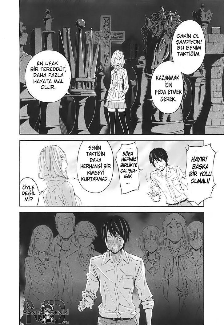 Ousama Game mangasının 14 bölümünün 14. sayfasını okuyorsunuz.