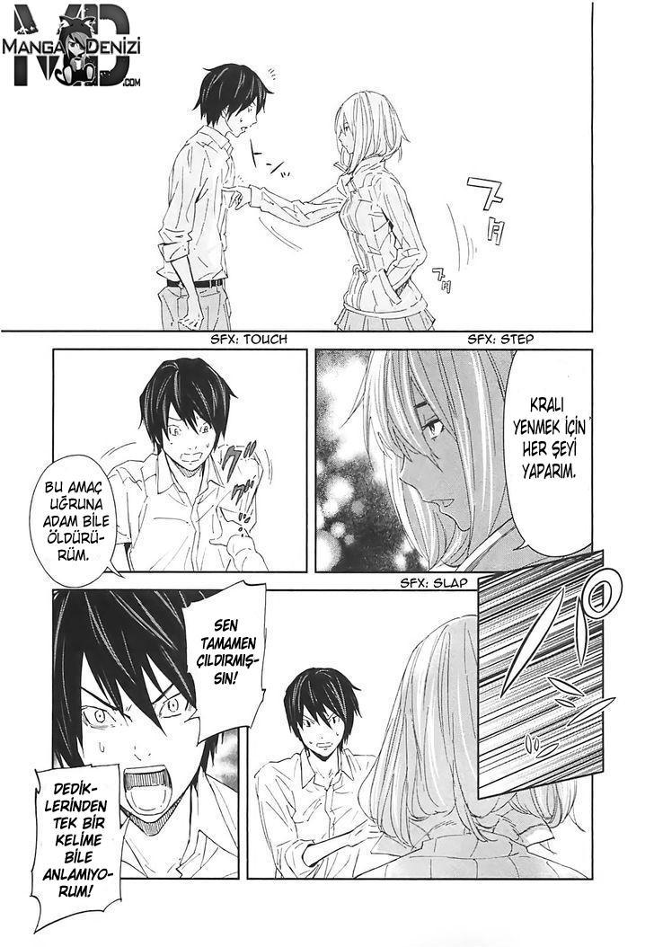 Ousama Game mangasının 14 bölümünün 15. sayfasını okuyorsunuz.