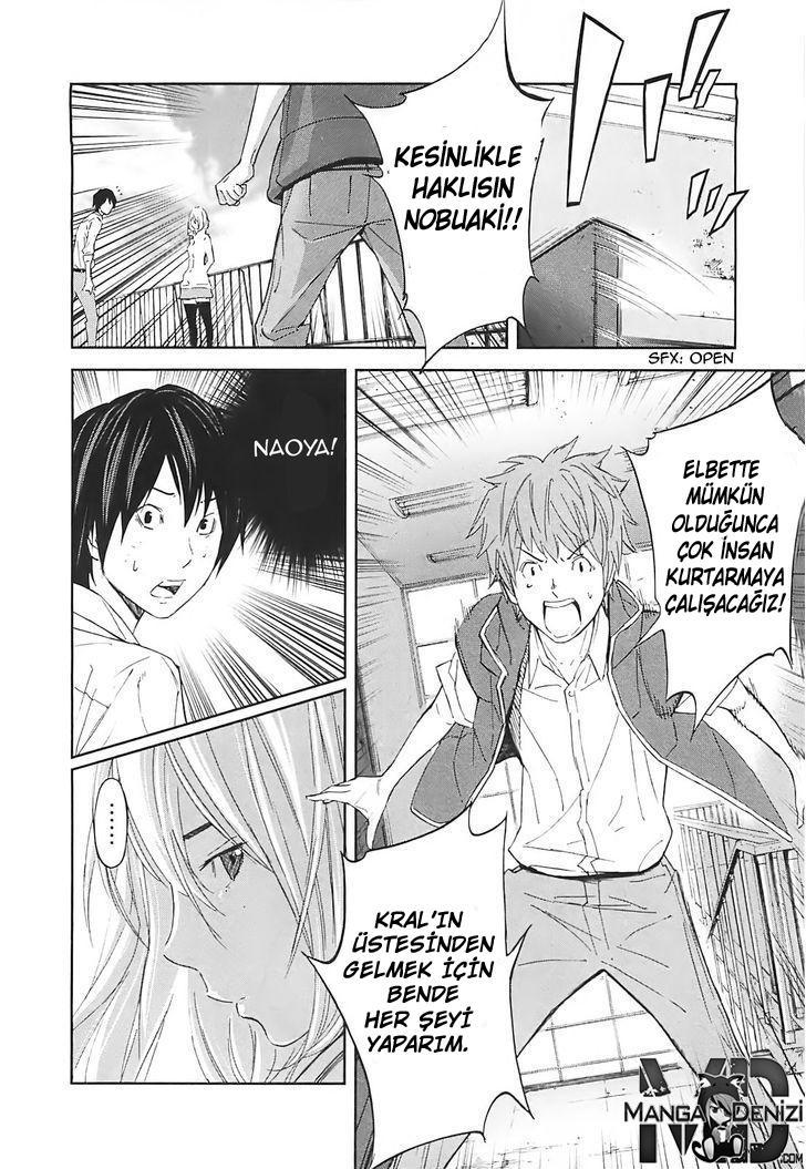 Ousama Game mangasının 14 bölümünün 18. sayfasını okuyorsunuz.