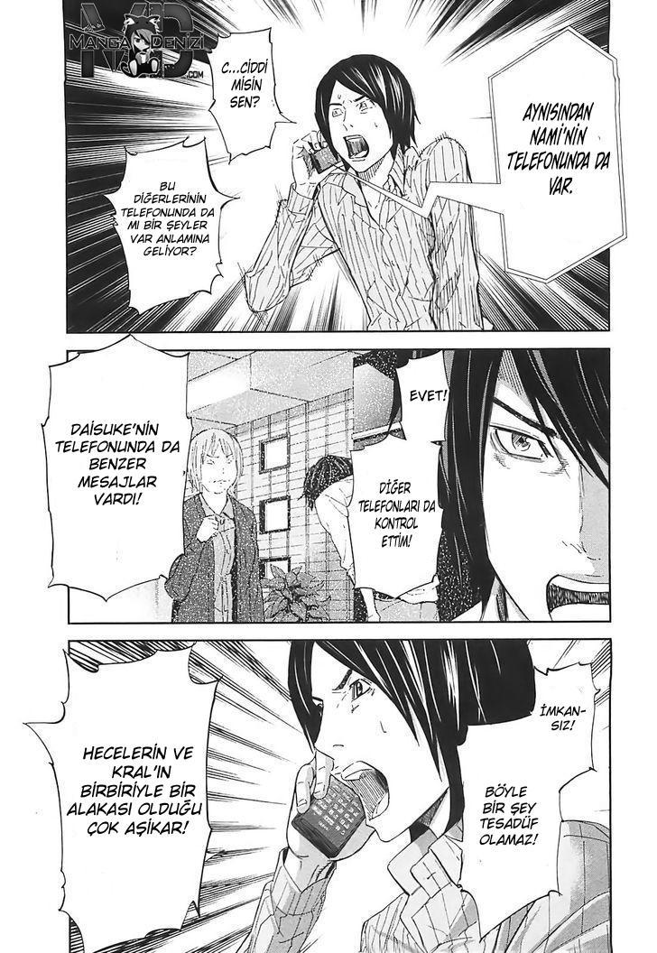 Ousama Game mangasının 14 bölümünün 32. sayfasını okuyorsunuz.