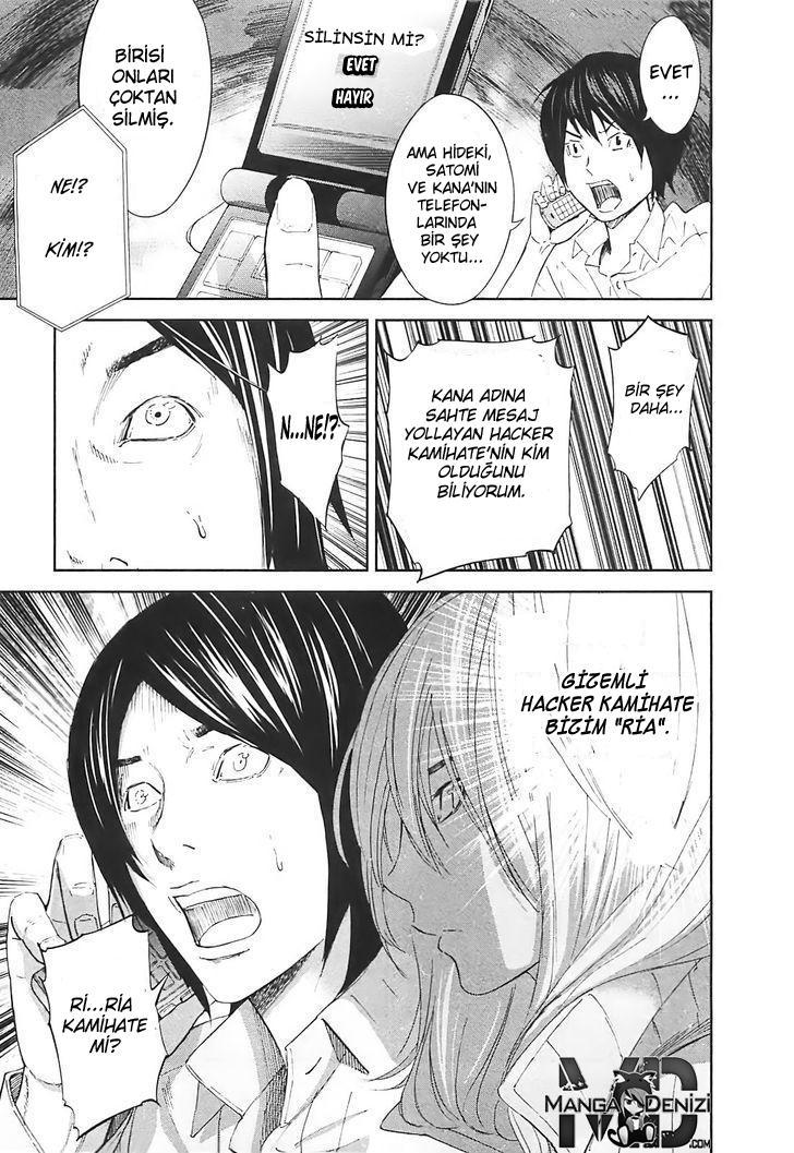 Ousama Game mangasının 14 bölümünün 33. sayfasını okuyorsunuz.