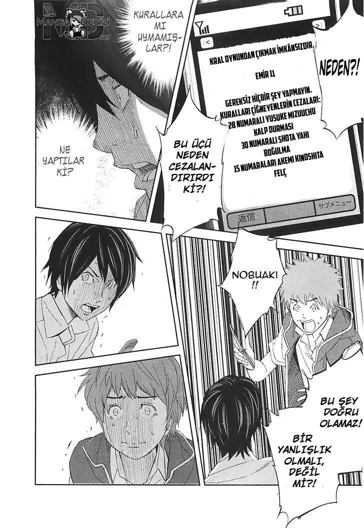 Ousama Game - Sayfa 3