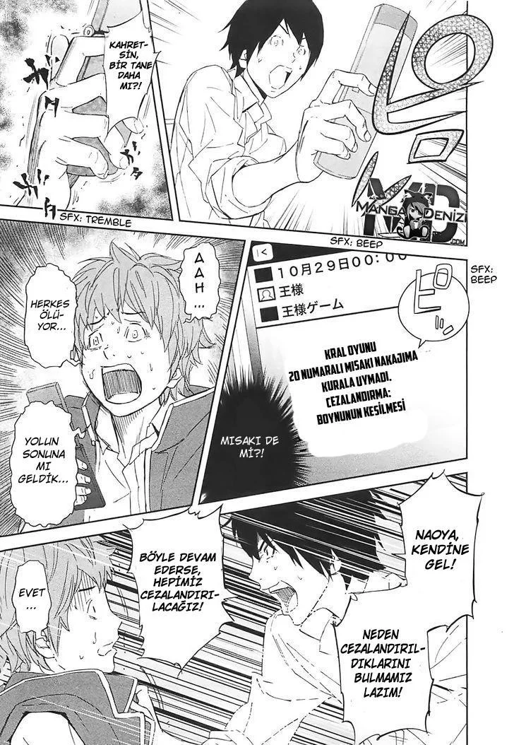 Ousama Game - Sayfa 4