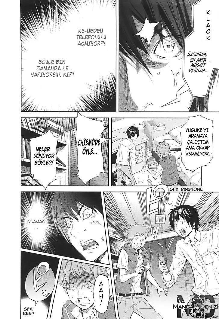 Ousama Game - Sayfa 7