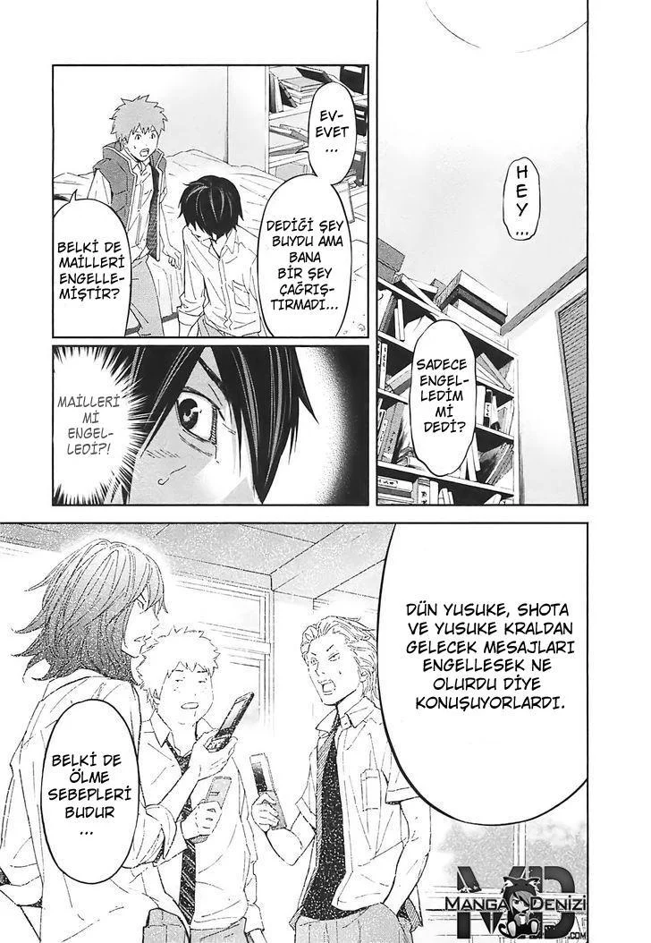 Ousama Game - Sayfa 12