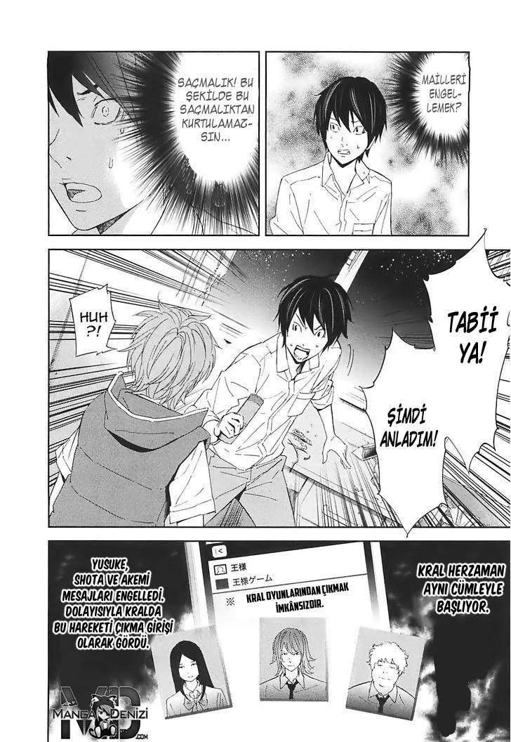 Ousama Game - Sayfa 13