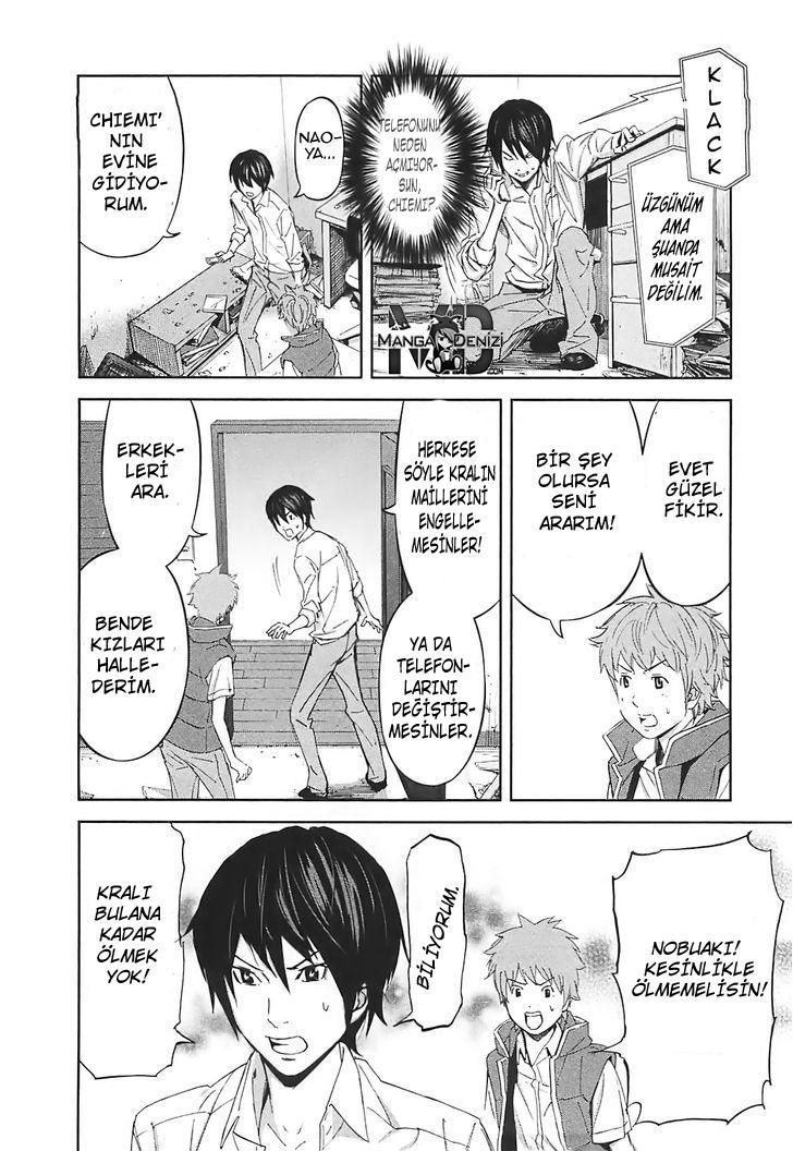 Ousama Game mangasının 15 bölümünün 19. sayfasını okuyorsunuz.