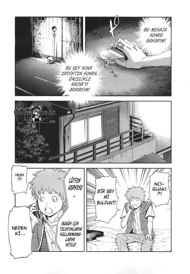 Ousama Game mangasının 15 bölümünün 32. sayfasını okuyorsunuz.