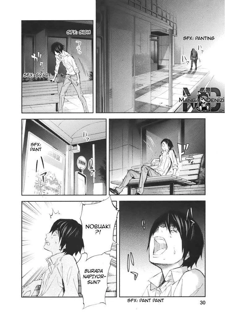 Ousama Game - Sayfa 7