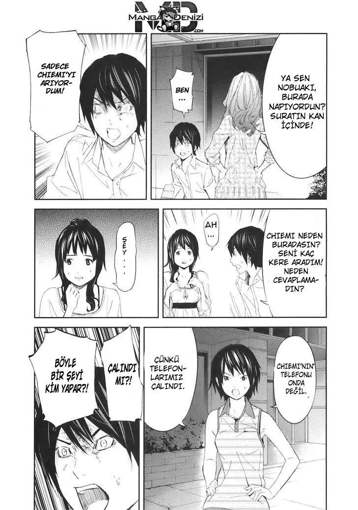 Ousama Game - Sayfa 11