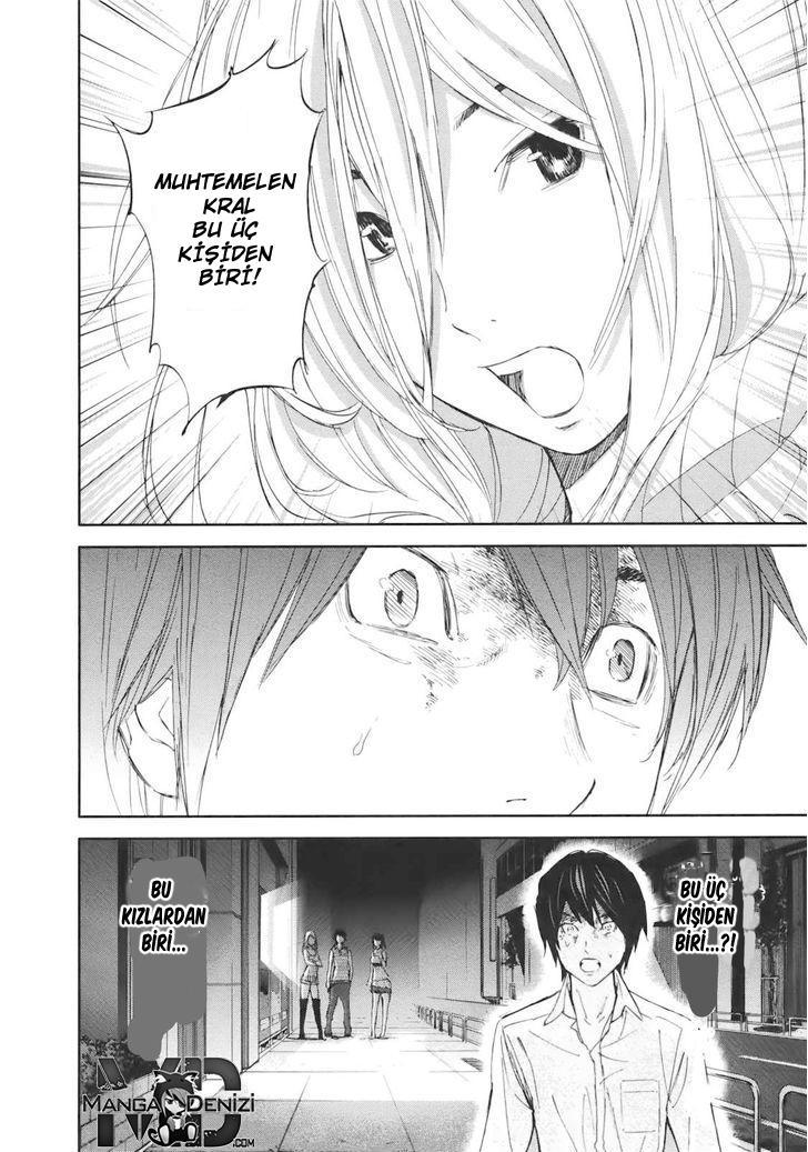 Ousama Game mangasının 17 bölümünün 17. sayfasını okuyorsunuz.