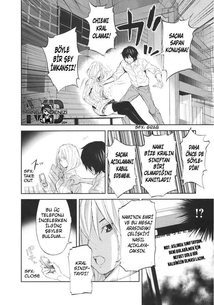 Ousama Game mangasının 17 bölümünün 19. sayfasını okuyorsunuz.