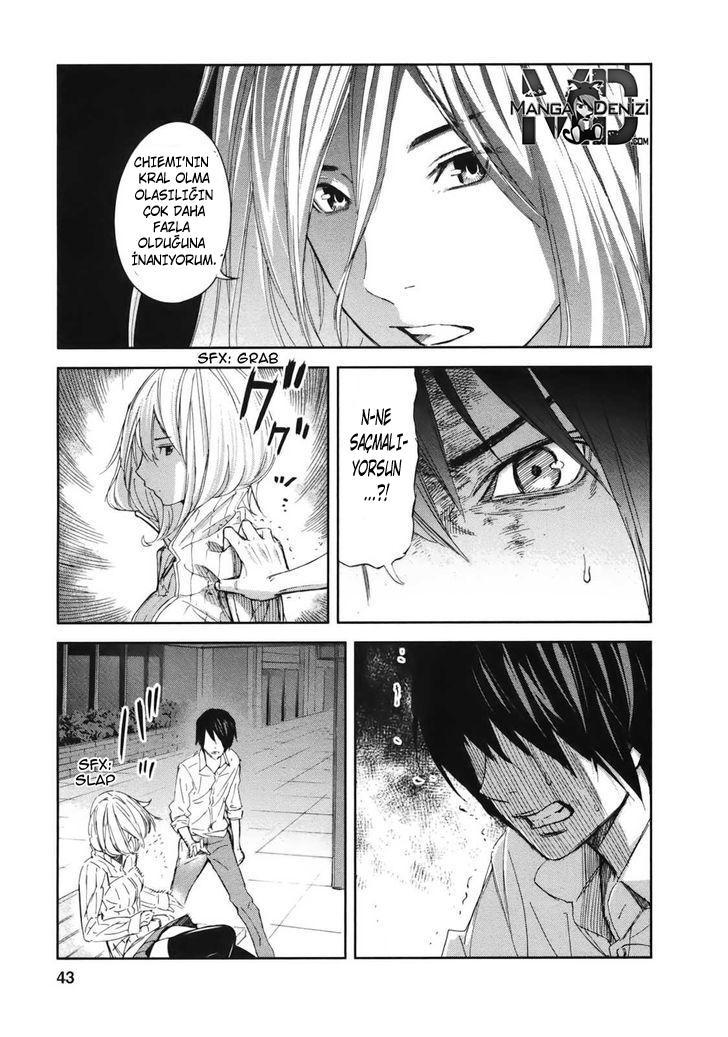 Ousama Game mangasının 17 bölümünün 20. sayfasını okuyorsunuz.