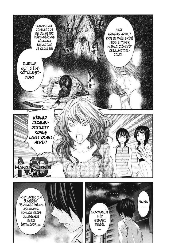 Ousama Game mangasının 18 bölümünün 4. sayfasını okuyorsunuz.