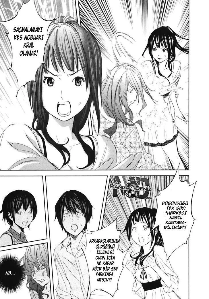 Ousama Game - Sayfa 14