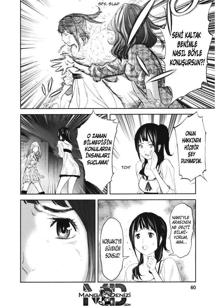 Ousama Game - Sayfa 15