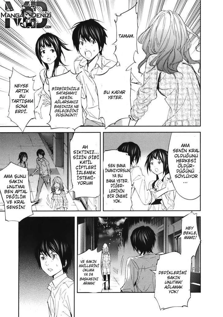 Ousama Game - Sayfa 16