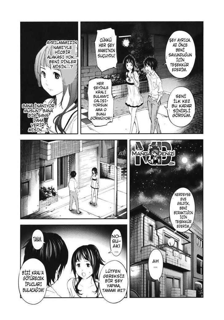 Ousama Game mangasının 18 bölümünün 20. sayfasını okuyorsunuz.