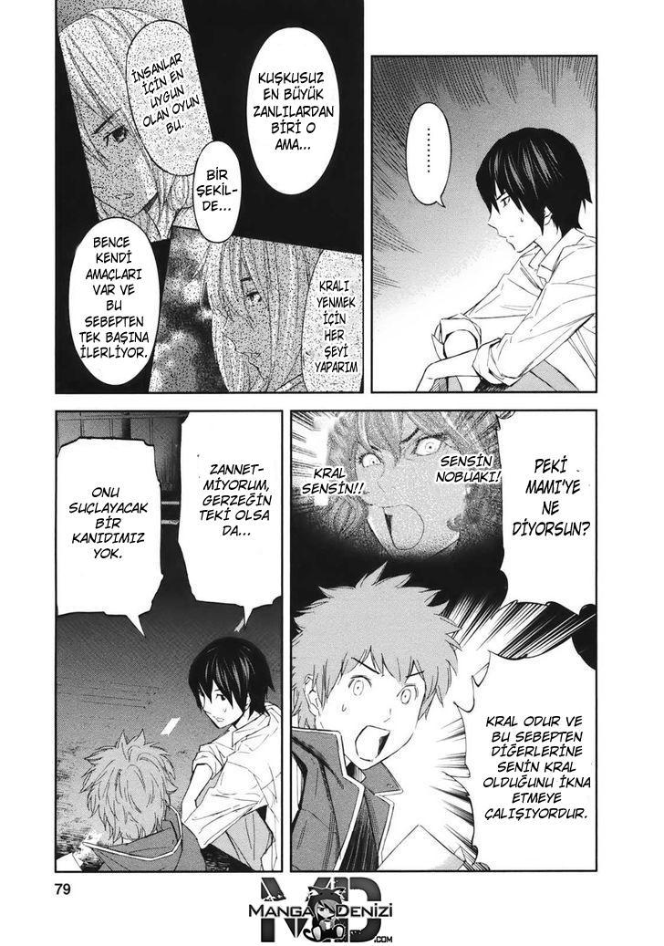 Ousama Game mangasının 18 bölümünün 33. sayfasını okuyorsunuz.