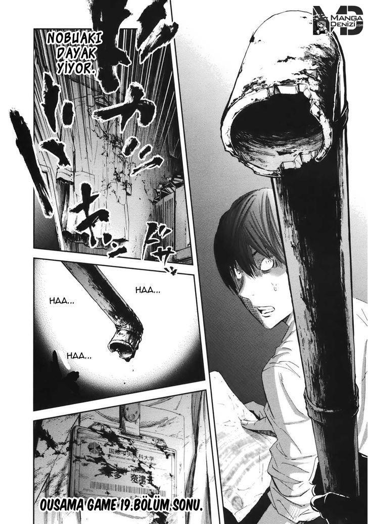 Ousama Game mangasının 19 bölümünün 43. sayfasını okuyorsunuz.