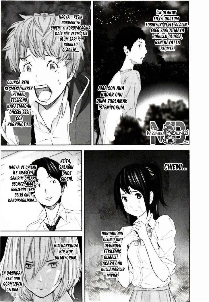 Ousama Game - Sayfa 16