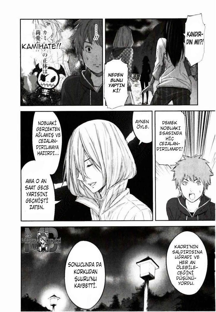 Ousama Game mangasının 22 bölümünün 22. sayfasını okuyorsunuz.