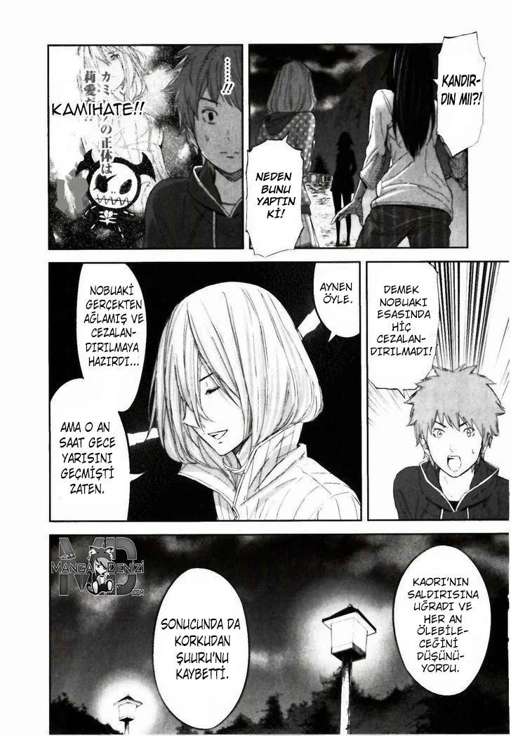 Ousama Game - Sayfa 22