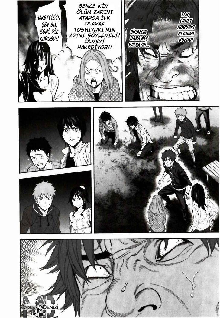 Ousama Game mangasının 22 bölümünün 32. sayfasını okuyorsunuz.