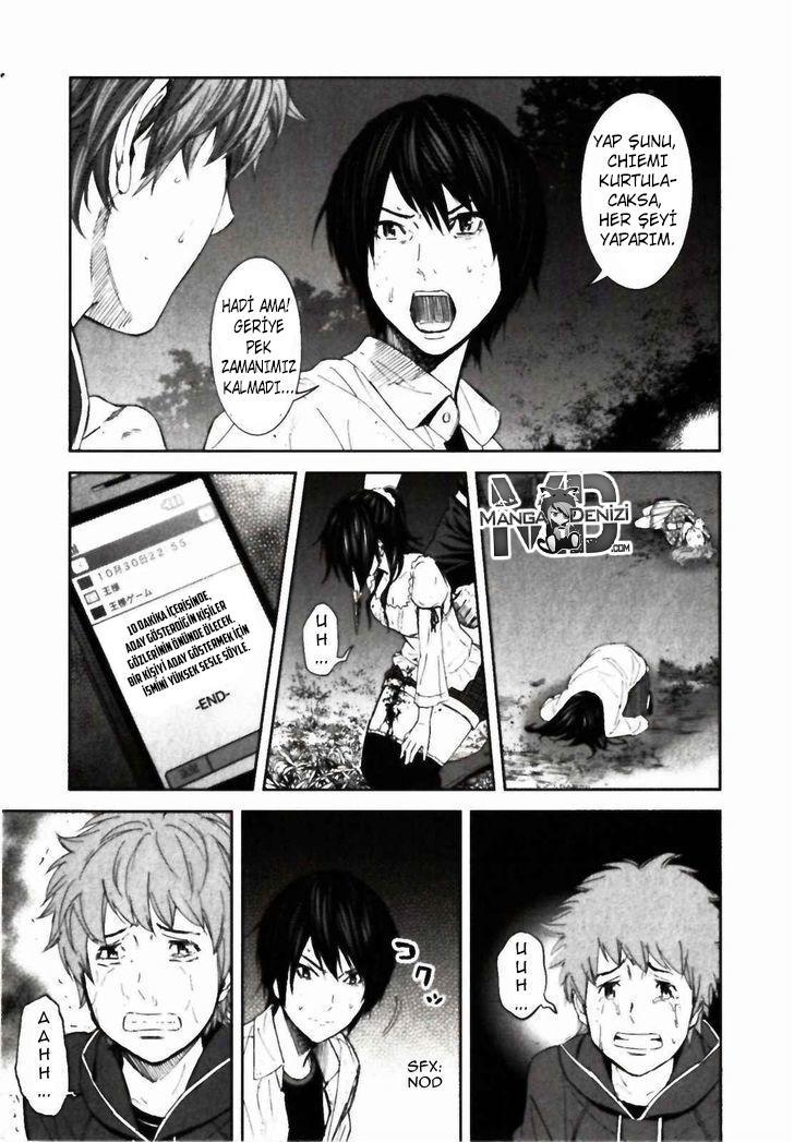 Ousama Game mangasının 23 bölümünün 34. sayfasını okuyorsunuz.