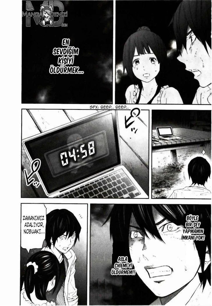 Ousama Game - Sayfa 4