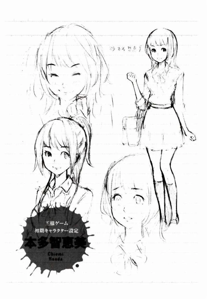 Ousama Game - Sayfa 25