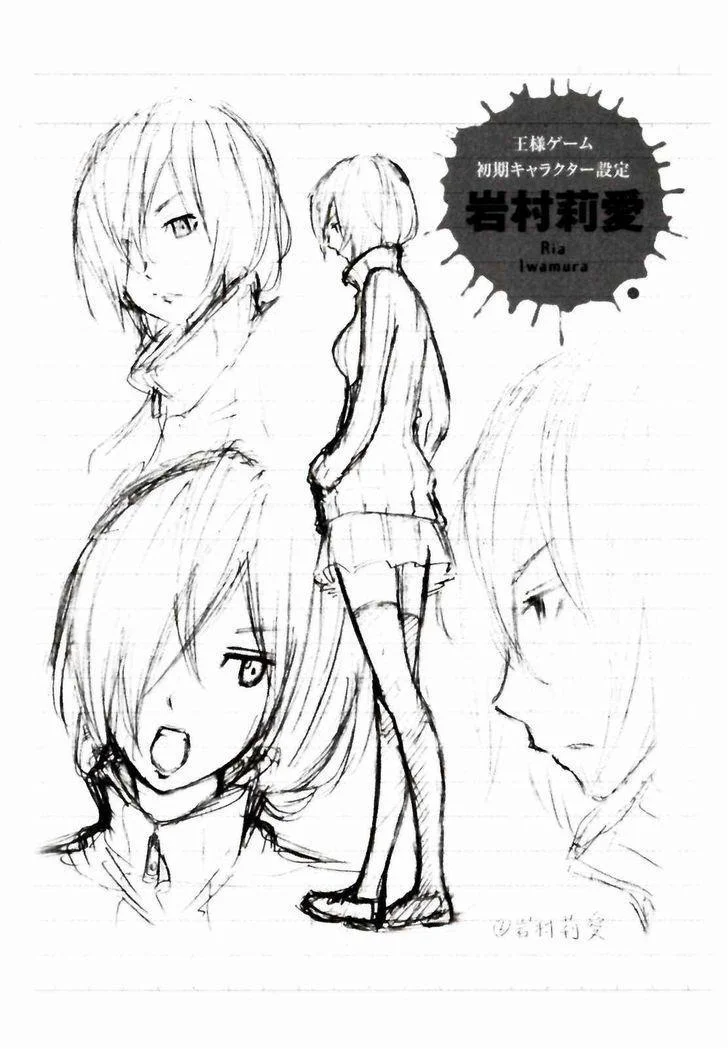 Ousama Game - Sayfa 26