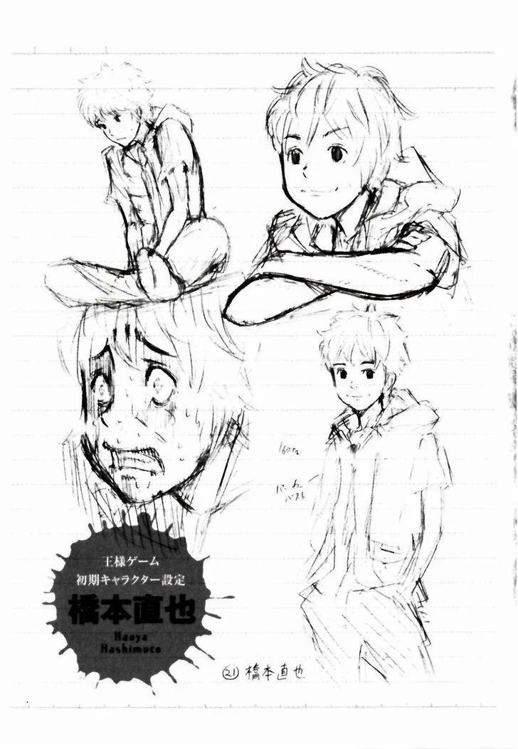 Ousama Game - Sayfa 27