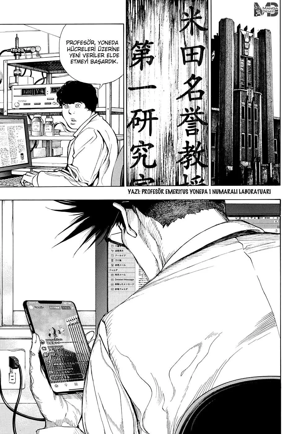 Platinum End - Sayfa 13