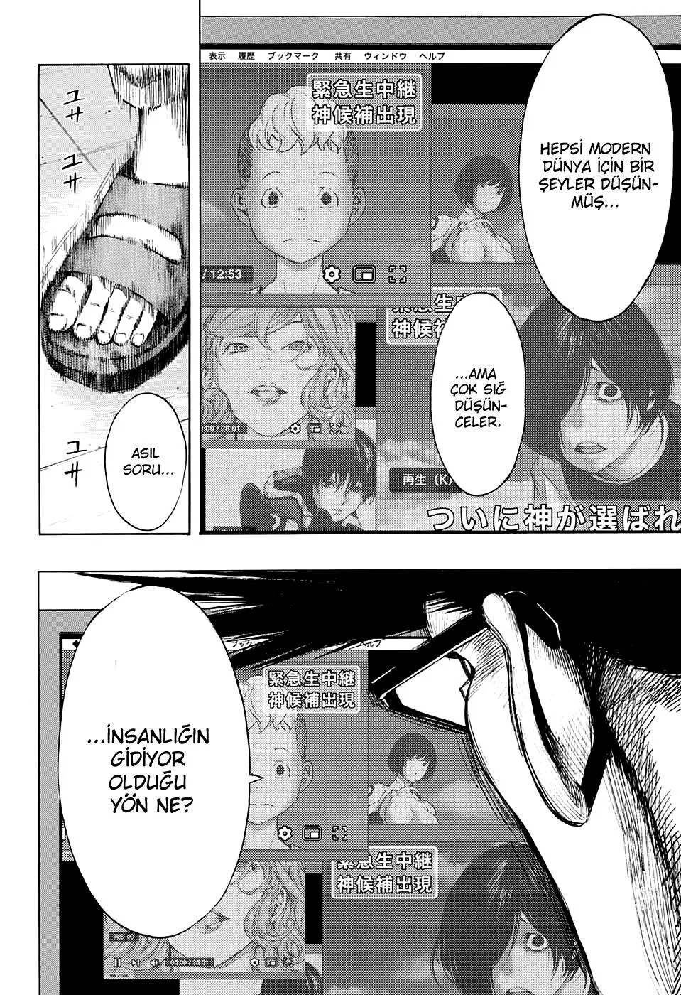 Platinum End - Sayfa 25