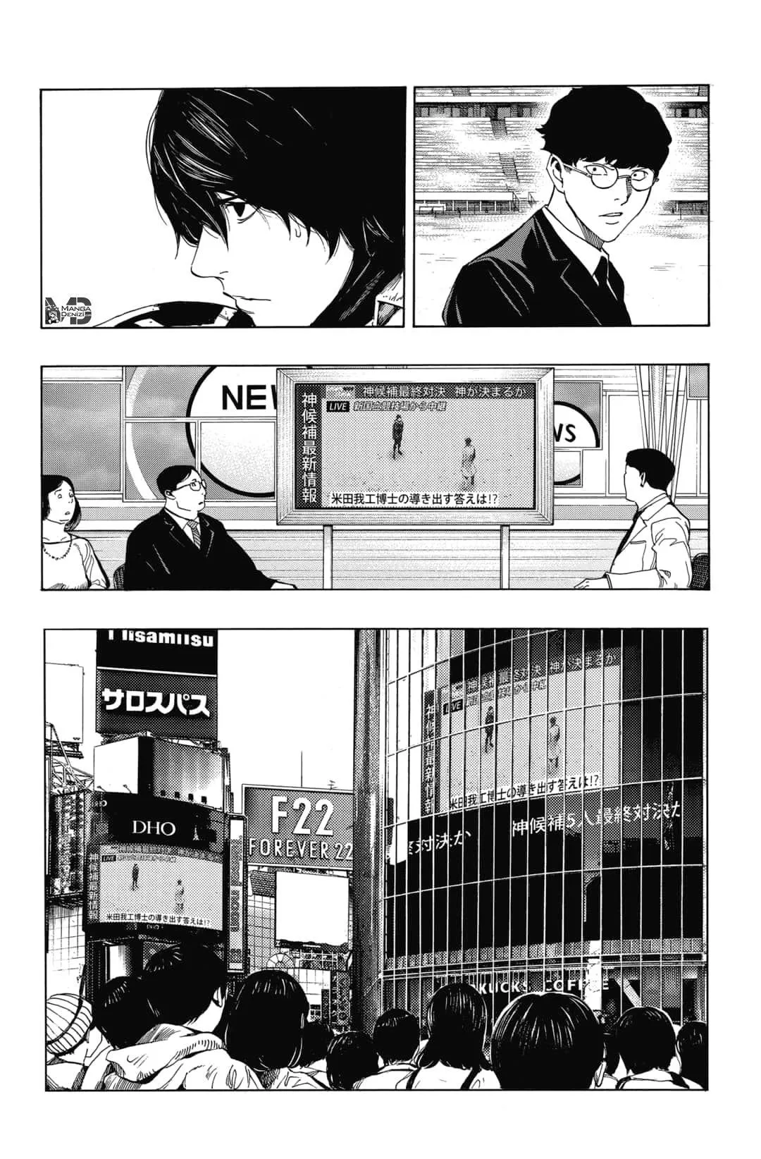 Platinum End - Sayfa 20