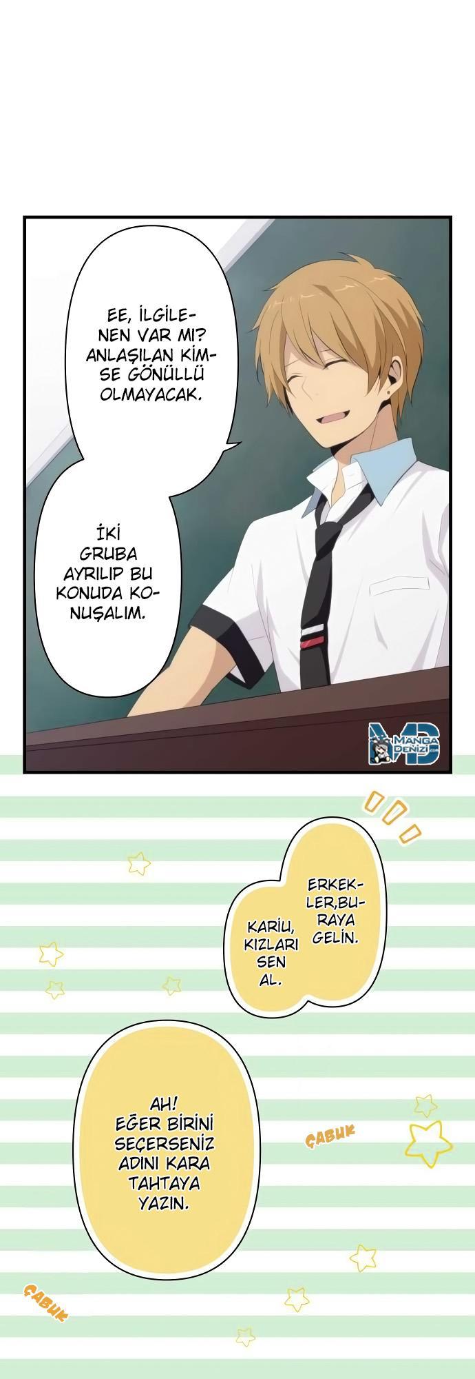 ReLIFE mangasının 125 bölümünün 17. sayfasını okuyorsunuz.