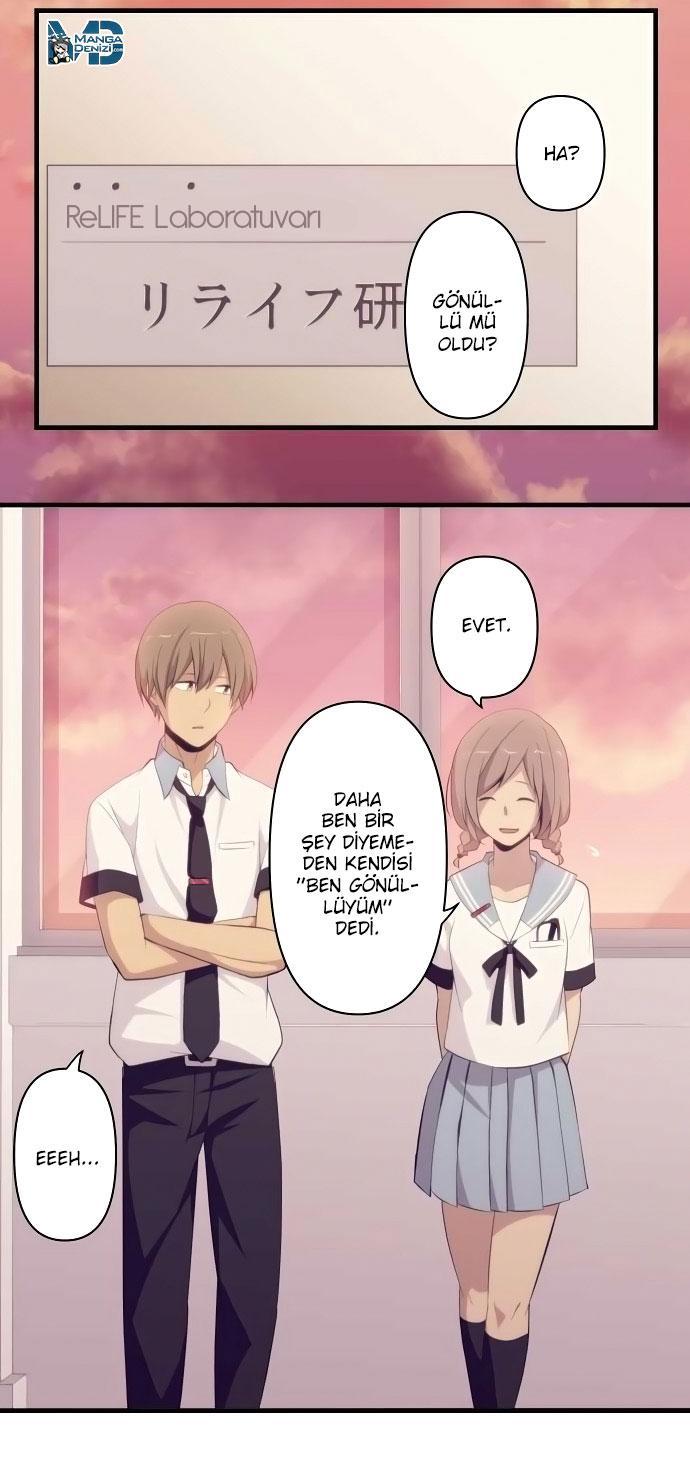 ReLIFE mangasının 126 bölümünün 15. sayfasını okuyorsunuz.