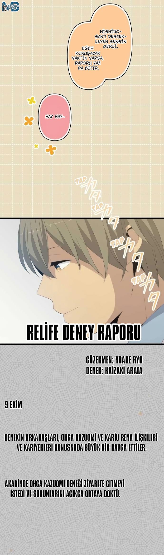 ReLIFE mangasının 172 bölümünün 6. sayfasını okuyorsunuz.