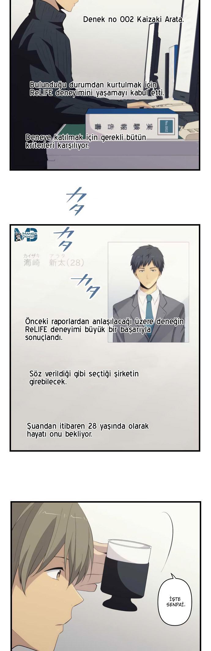 ReLIFE mangasının 210 bölümünün 16. sayfasını okuyorsunuz.